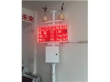 南昌旺遠環(huán)保設備產(chǎn)品展示 科技助力綠色發(fā)展