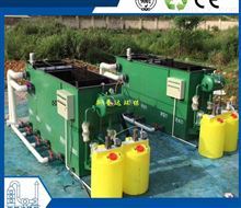 溫州油墨印刷廠污水治理 高效環(huán)保設備解決方案