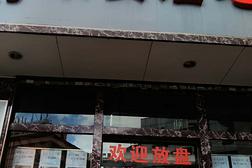 入職安居地產的全景評估 結合職友集數據與個人發展啟發