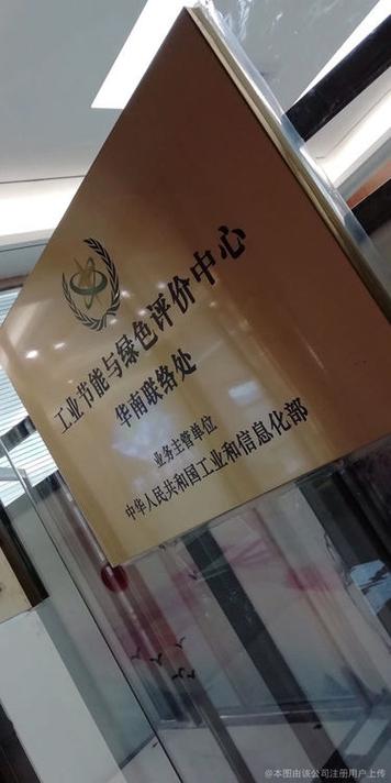 策劃、展覽與實業投資的整合之道 以廣告禮儀為橋梁的系統思維